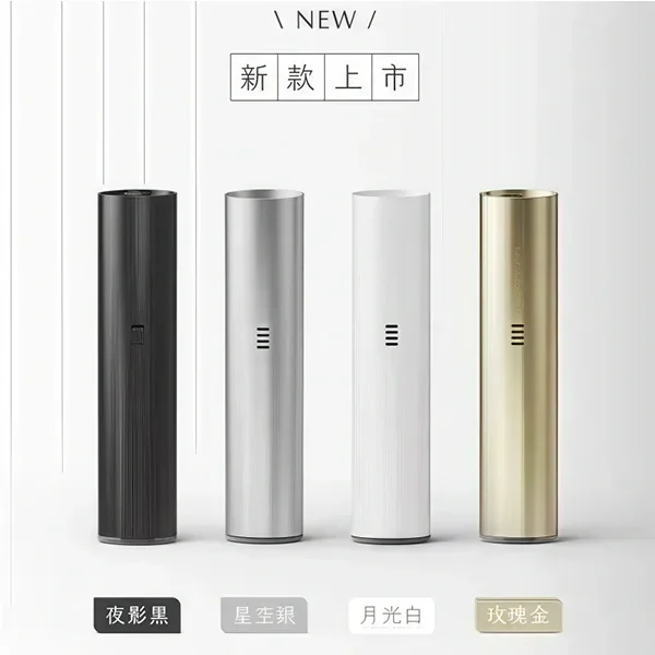 TUTX電子煙主機
